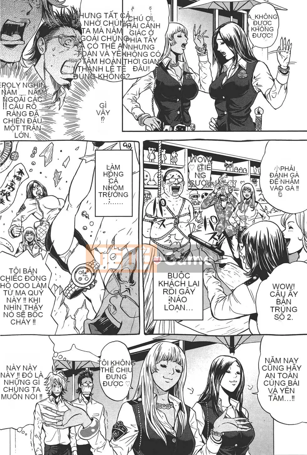 [Tabe Koji] GALSPOLICE 24ji Vol.1