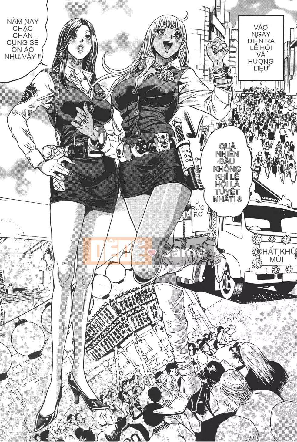 [Tabe Koji] GALSPOLICE 24ji Vol.1