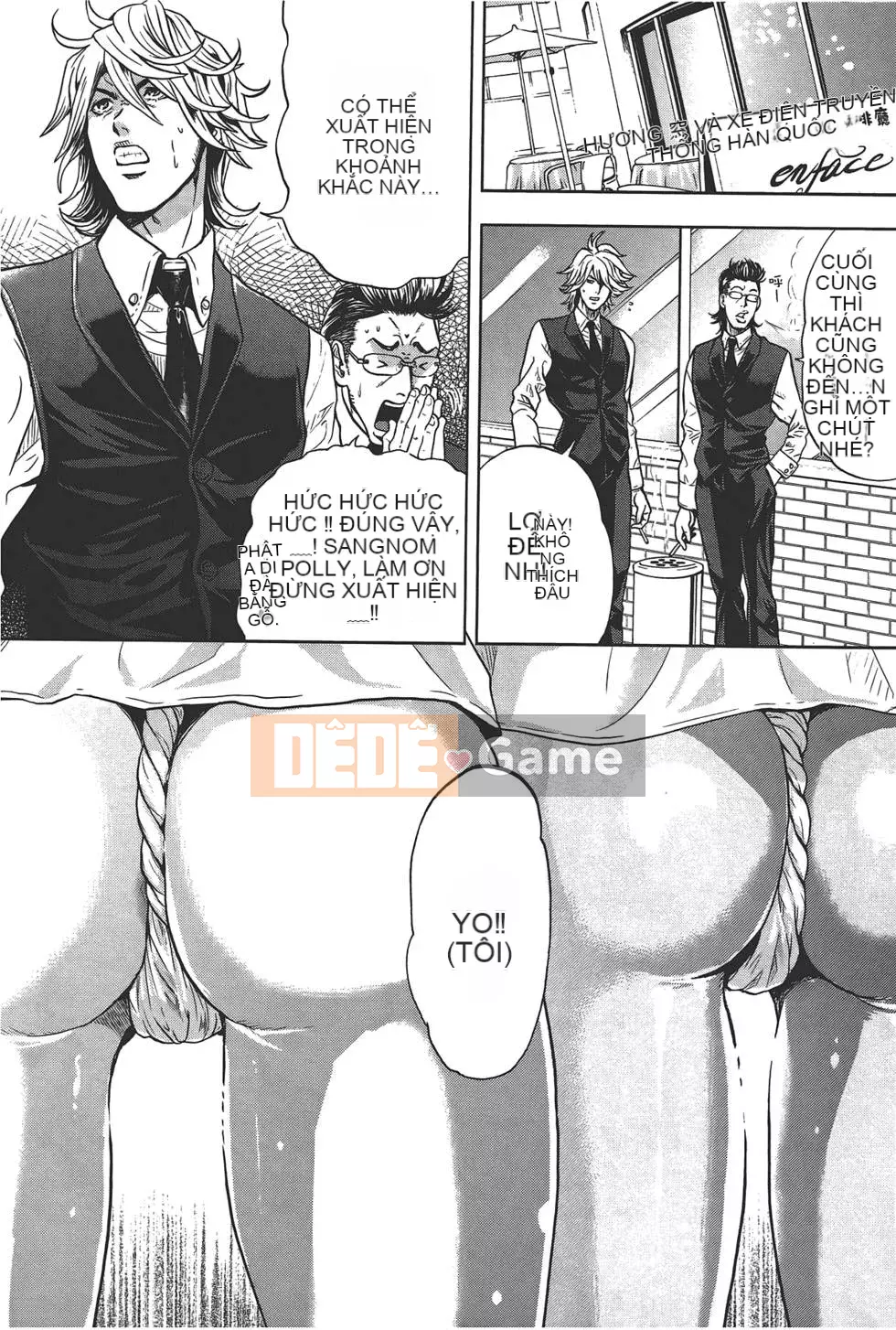 [Tabe Koji] GALSPOLICE 24ji Vol.1