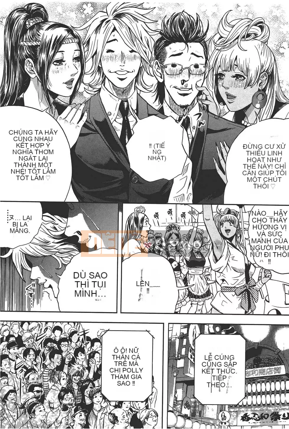 [Tabe Koji] GALSPOLICE 24ji Vol.1