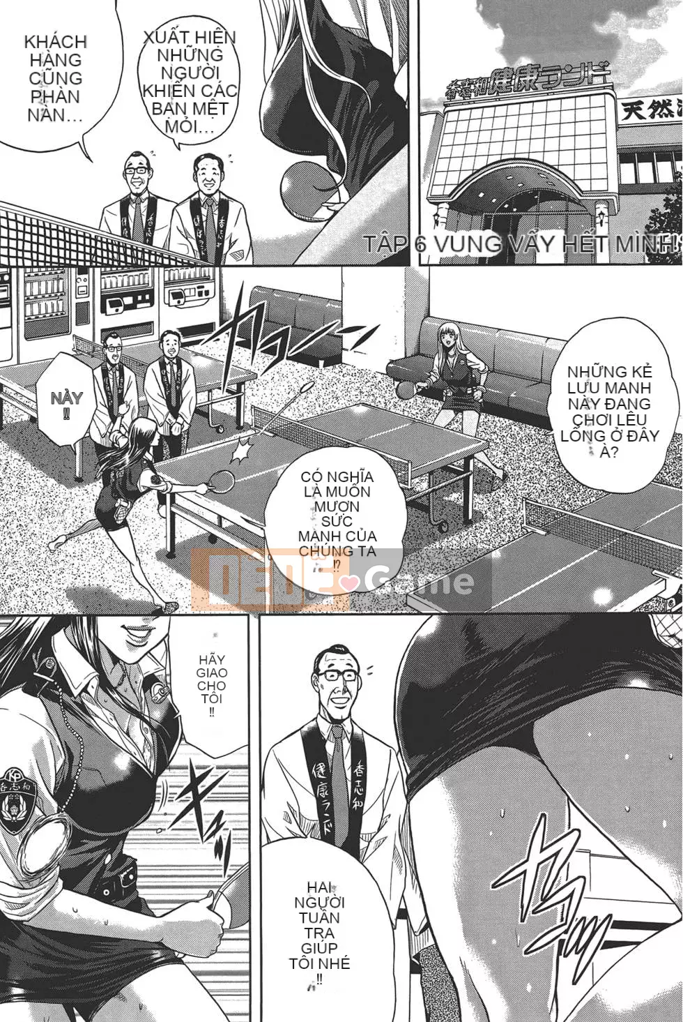 [Tabe Koji] GALSPOLICE 24ji Vol.1