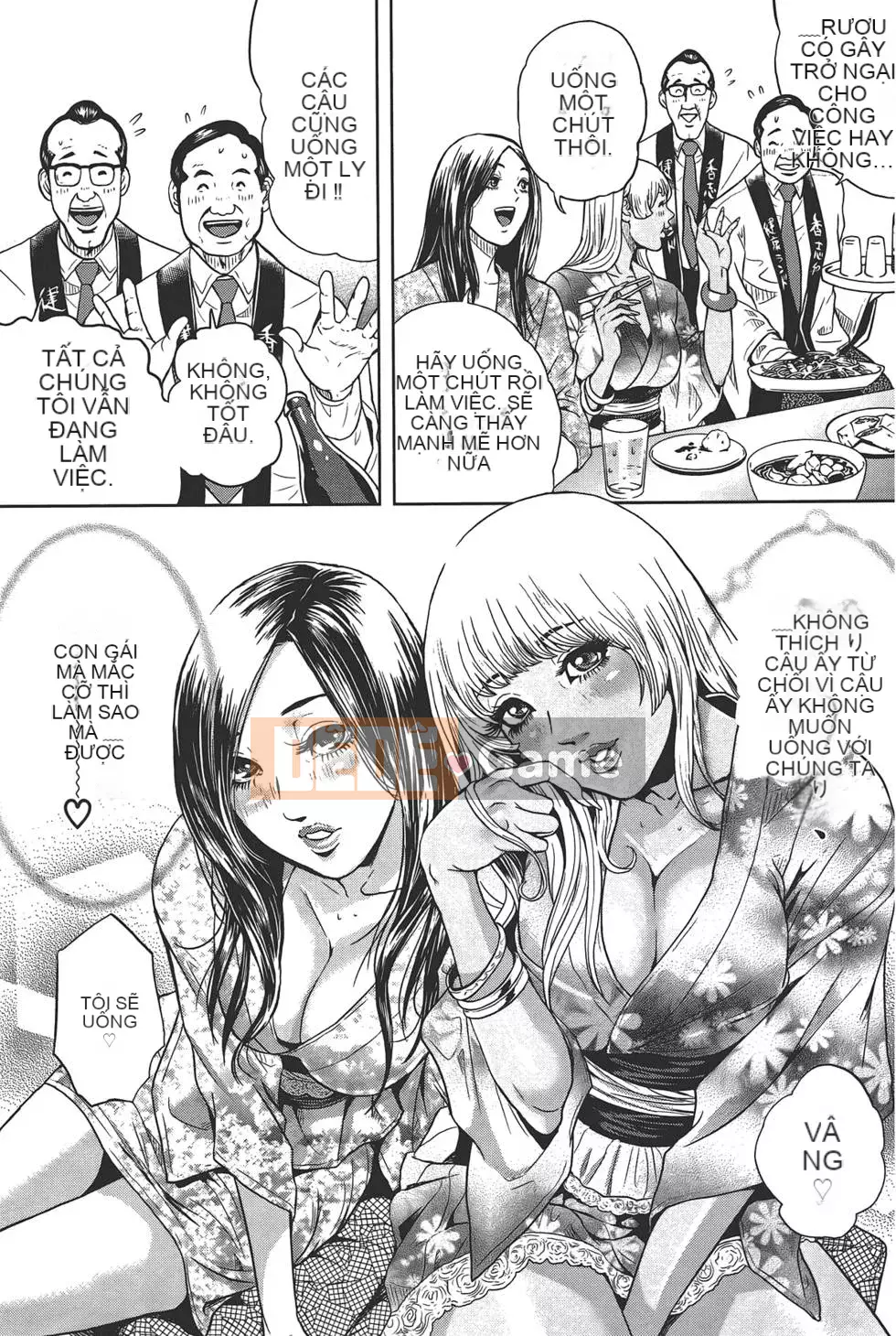 [Tabe Koji] GALSPOLICE 24ji Vol.1