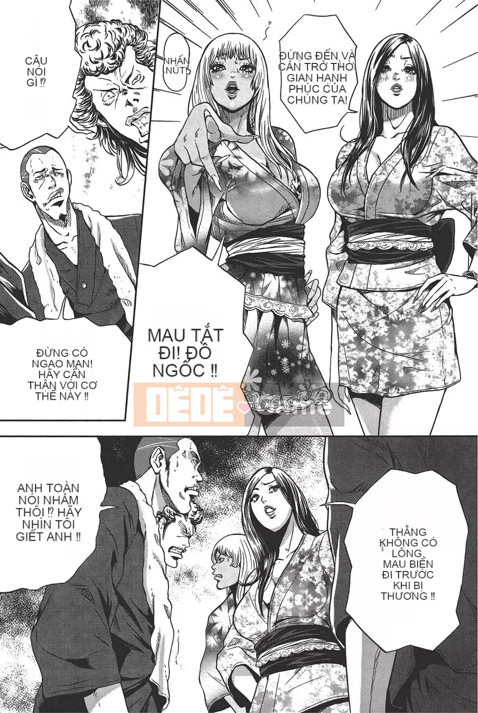 [Tabe Koji] GALSPOLICE 24ji Vol.1