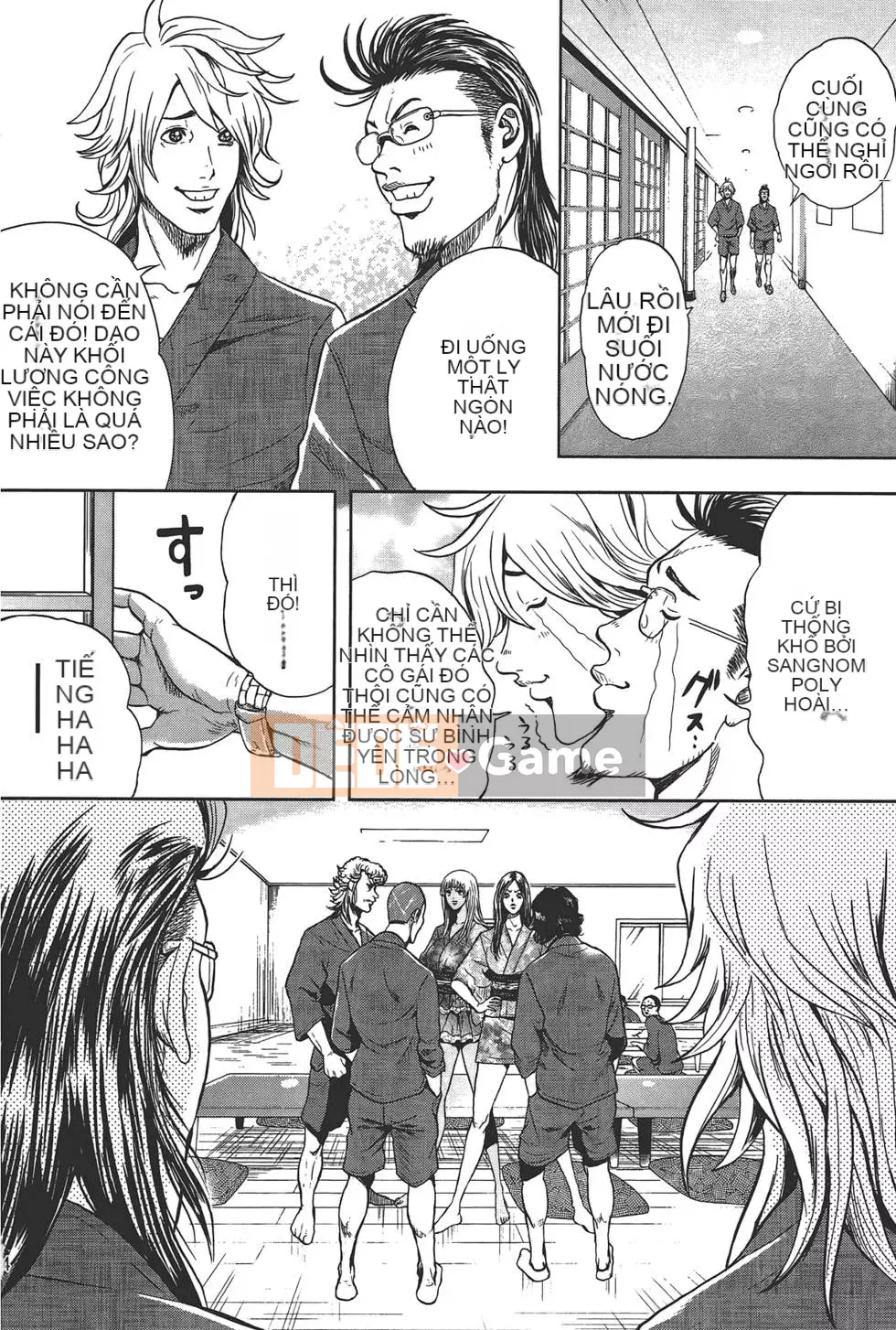 [Tabe Koji] GALSPOLICE 24ji Vol.1