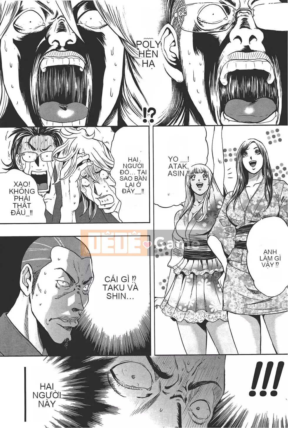 [Tabe Koji] GALSPOLICE 24ji Vol.1