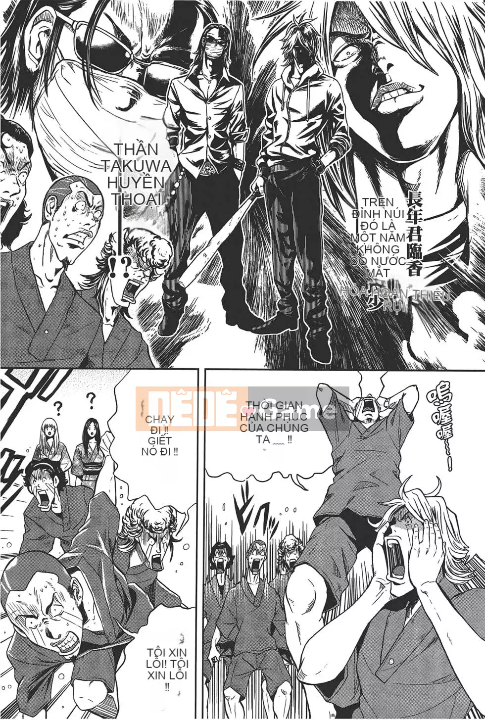 [Tabe Koji] GALSPOLICE 24ji Vol.1