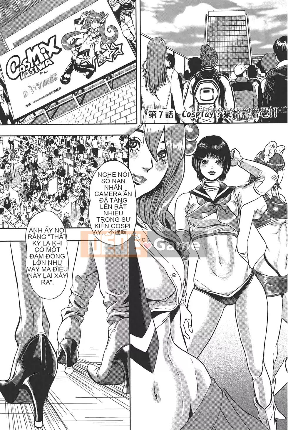 [Tabe Koji] GALSPOLICE 24ji Vol.1