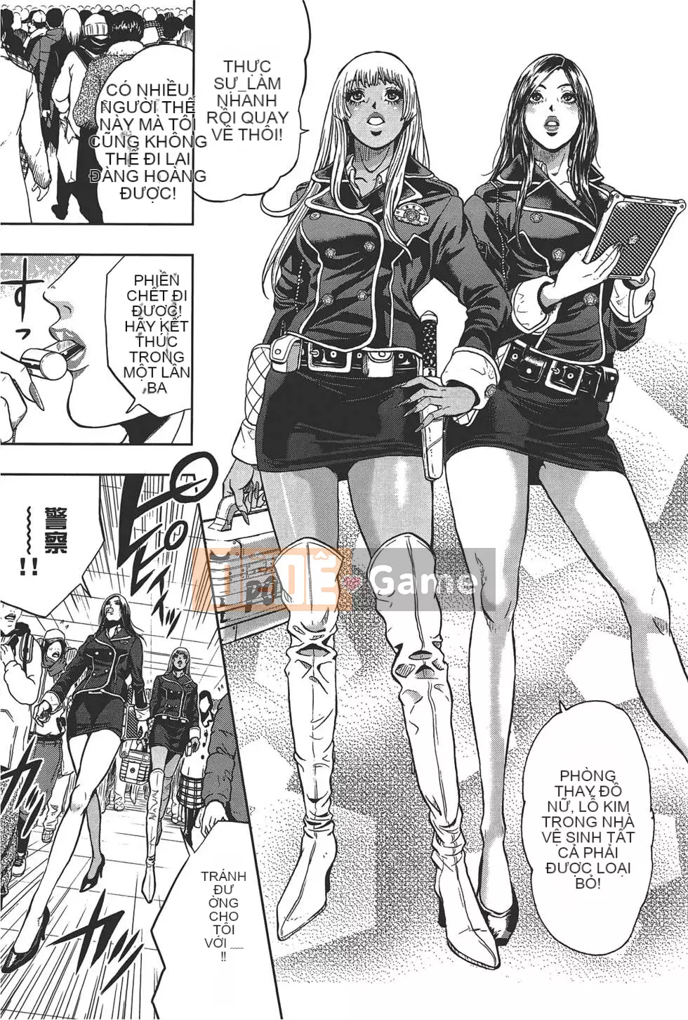 [Tabe Koji] GALSPOLICE 24ji Vol.1