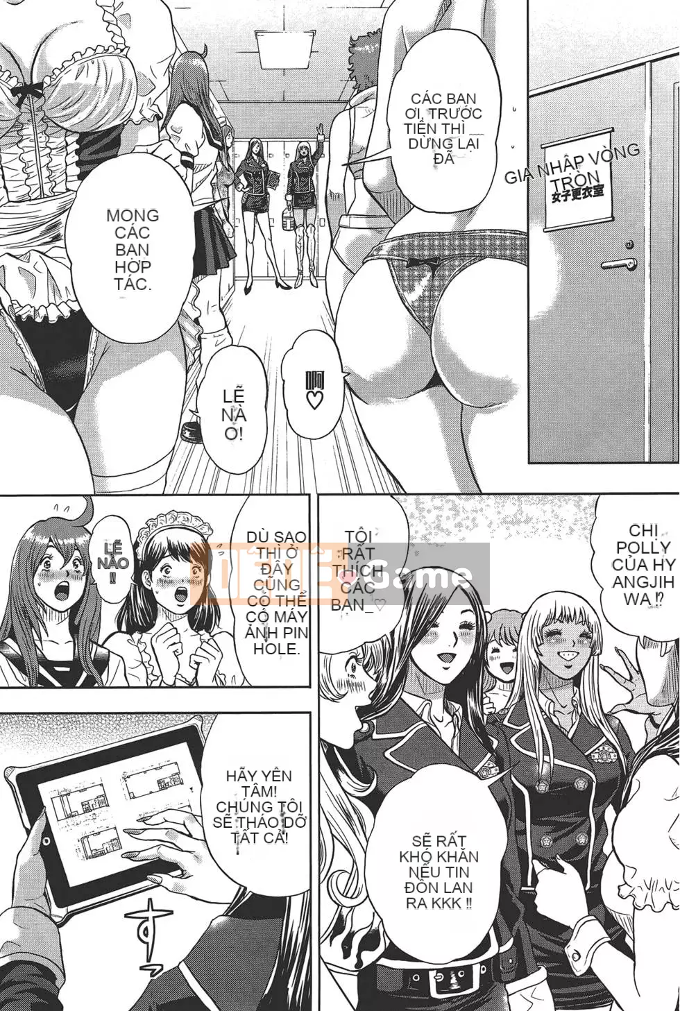 [Tabe Koji] GALSPOLICE 24ji Vol.1