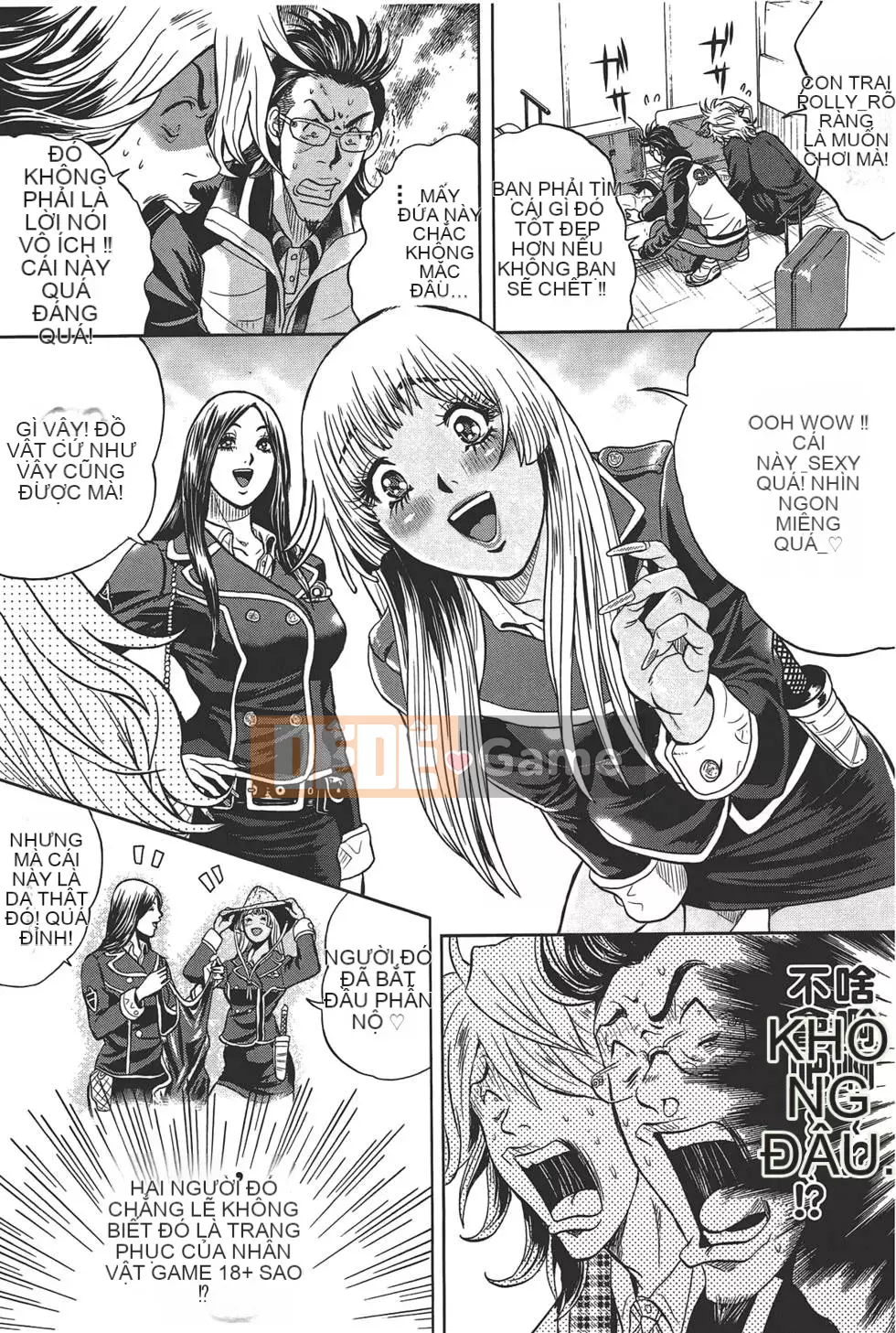 [Tabe Koji] GALSPOLICE 24ji Vol.1