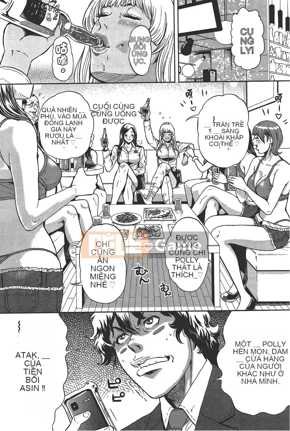 [Tabe Koji] GALSPOLICE 24ji Vol.1