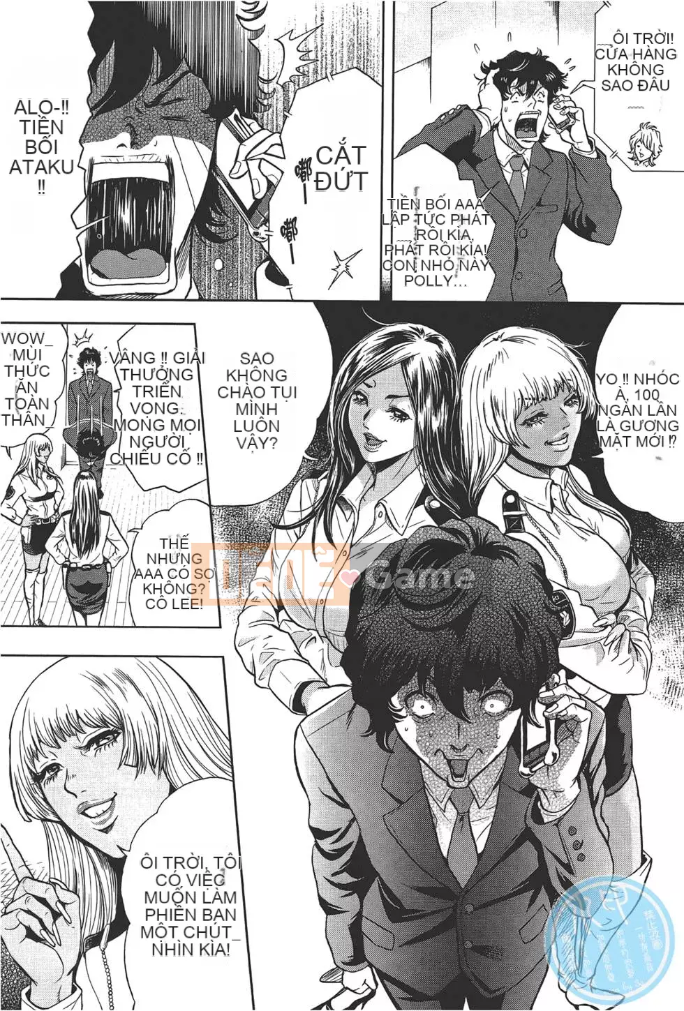 [Tabe Koji] GALSPOLICE 24ji Vol.1