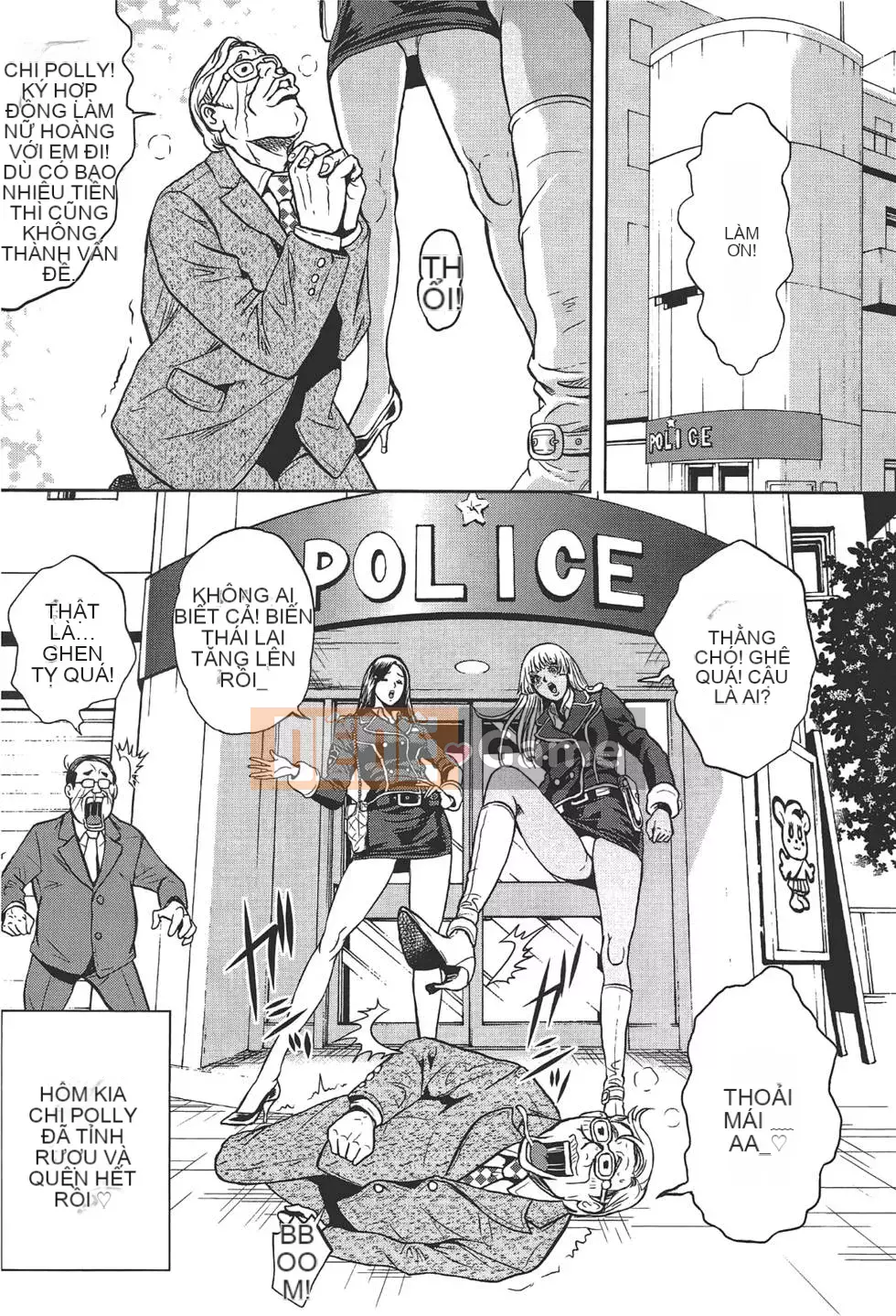 [Tabe Koji] GALSPOLICE 24ji Vol.1