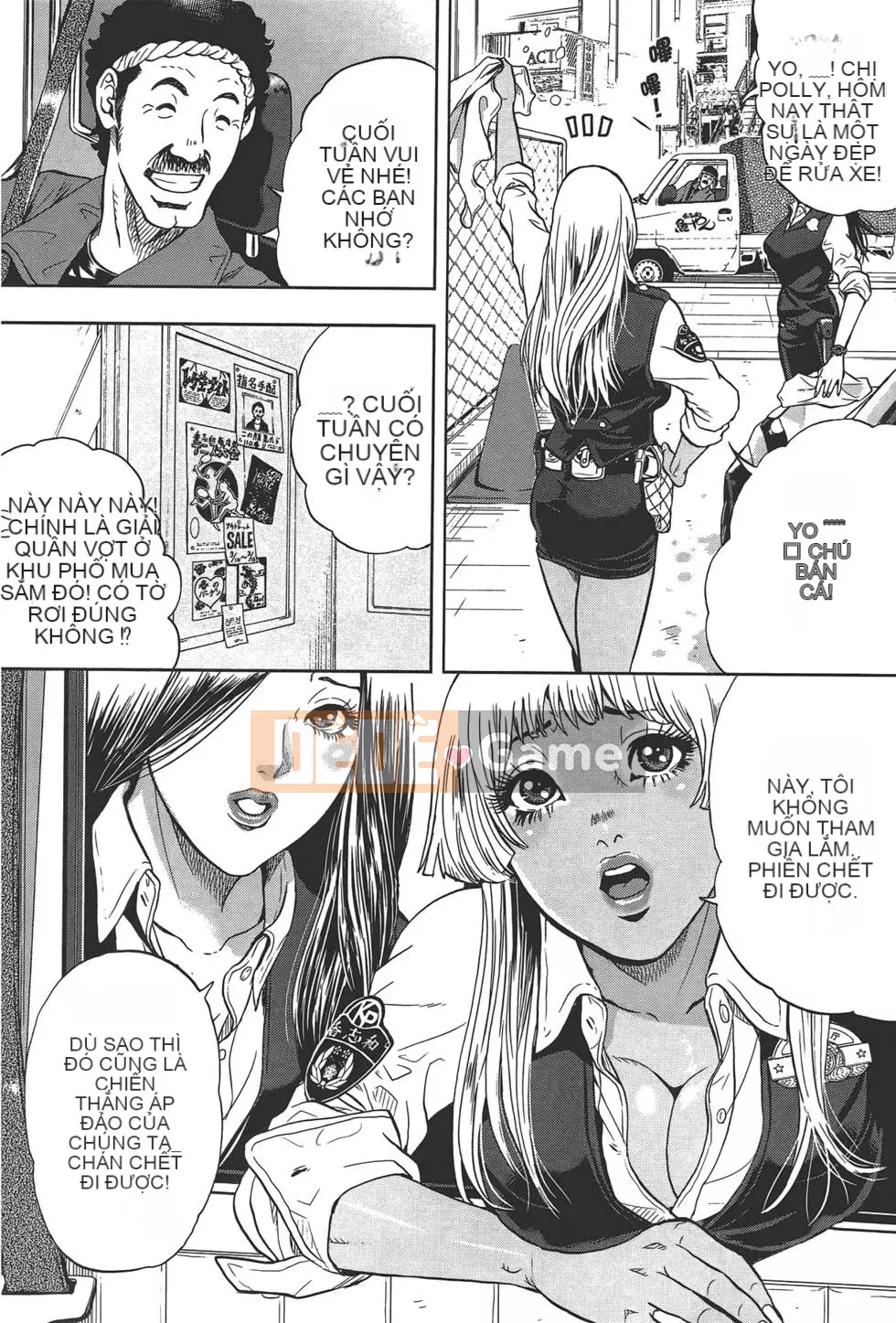 [Tabe Koji] GALSPOLICE 24ji Vol.1