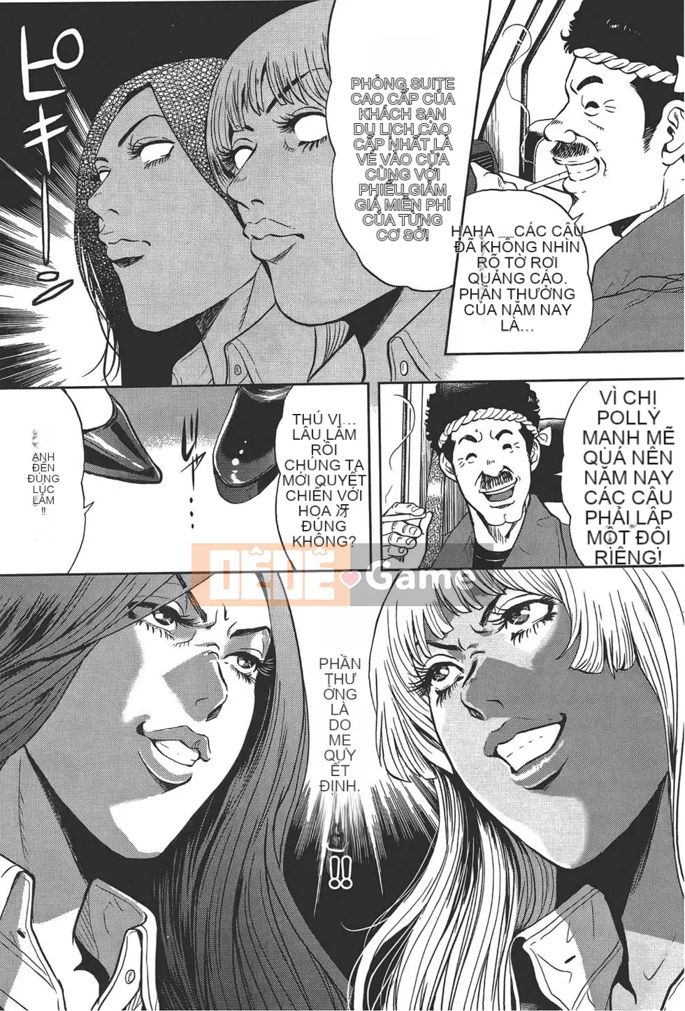 [Tabe Koji] GALSPOLICE 24ji Vol.1