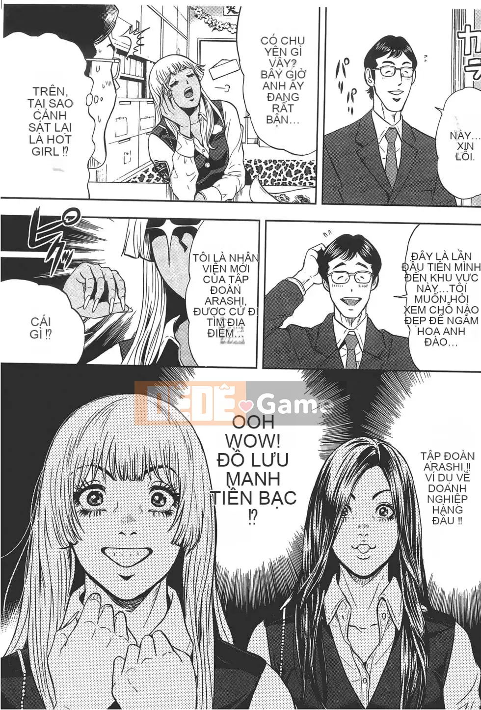 [Tabe Koji] GALSPOLICE 24ji Vol.1