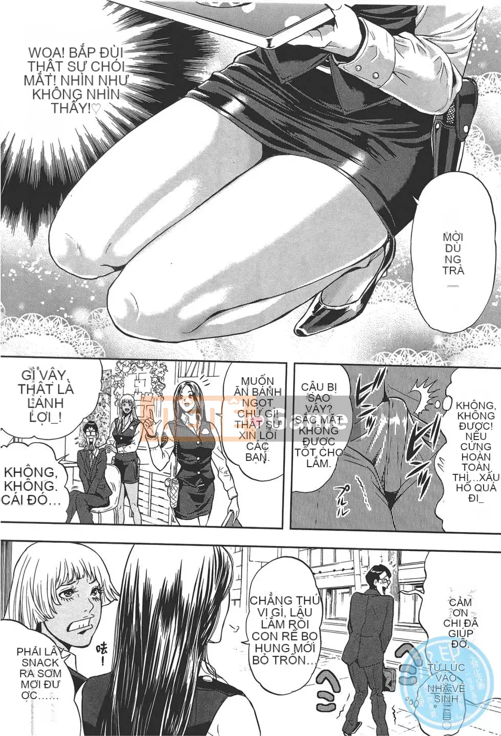 [Tabe Koji] GALSPOLICE 24ji Vol.1