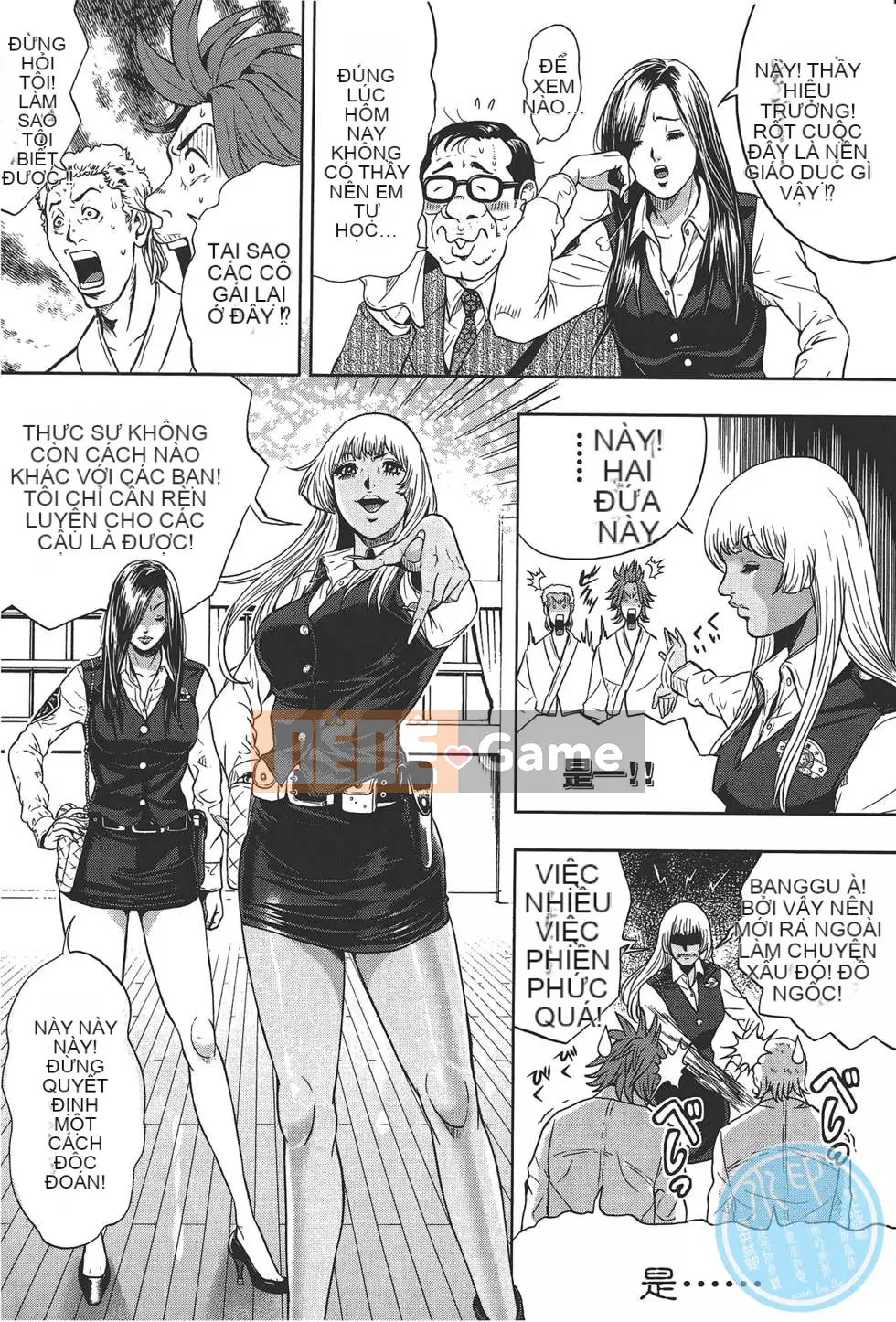 [Tabe Koji] GALSPOLICE 24ji Vol.1