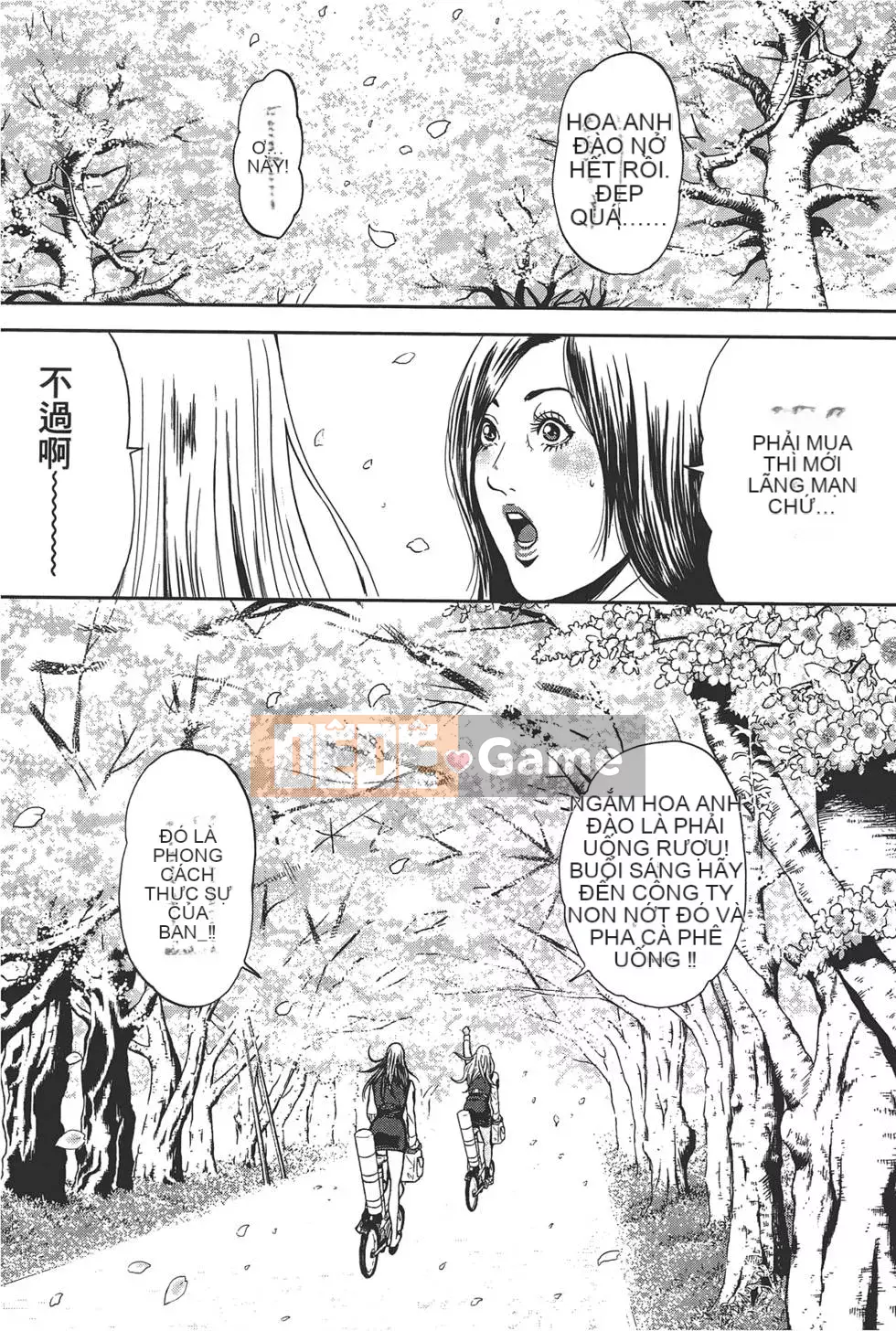 [Tabe Koji] GALSPOLICE 24ji Vol.1