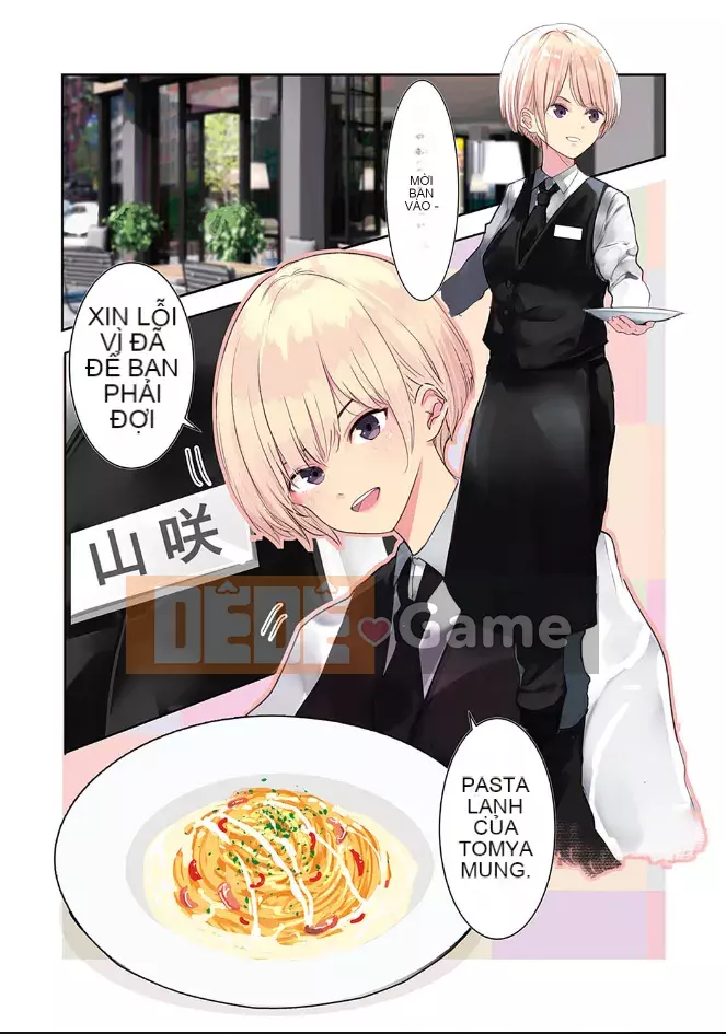 [Wes Heartland Smith] Tước đoạt cơ thể Warekokoro Yurare [Kỹ thuật số] [Truyện tranh Irodori]