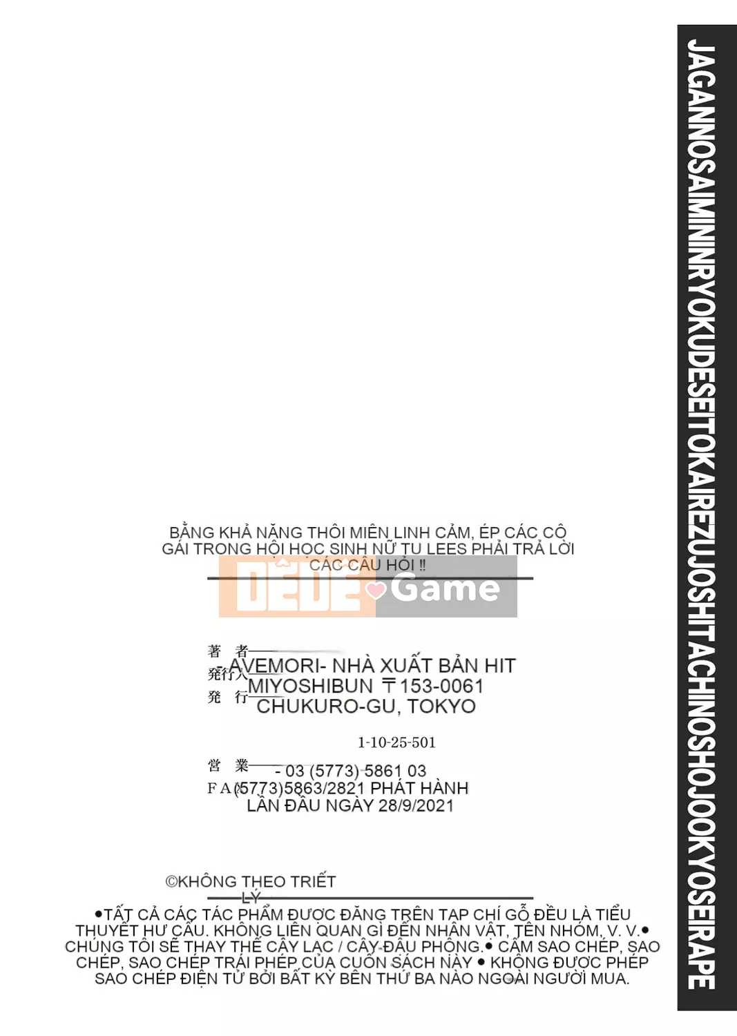 [Abe Morioka] Cưỡng đoạt trinh tiết của các cô gái đồng tính nữ trong hội học sinh bằng mắt thôi miên độc ác!