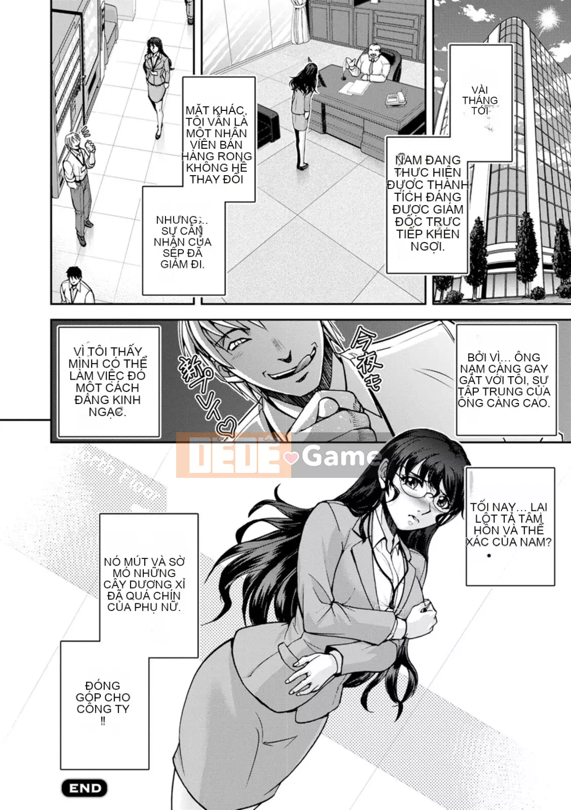 [Sagami Yoshitsune] Maruhadaka no Minami-san [Kỹ thuật số]