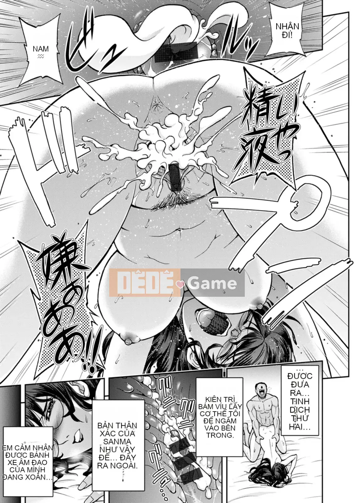 [Sagami Yoshitsune] Maruhadaka no Minami-san [Kỹ thuật số]