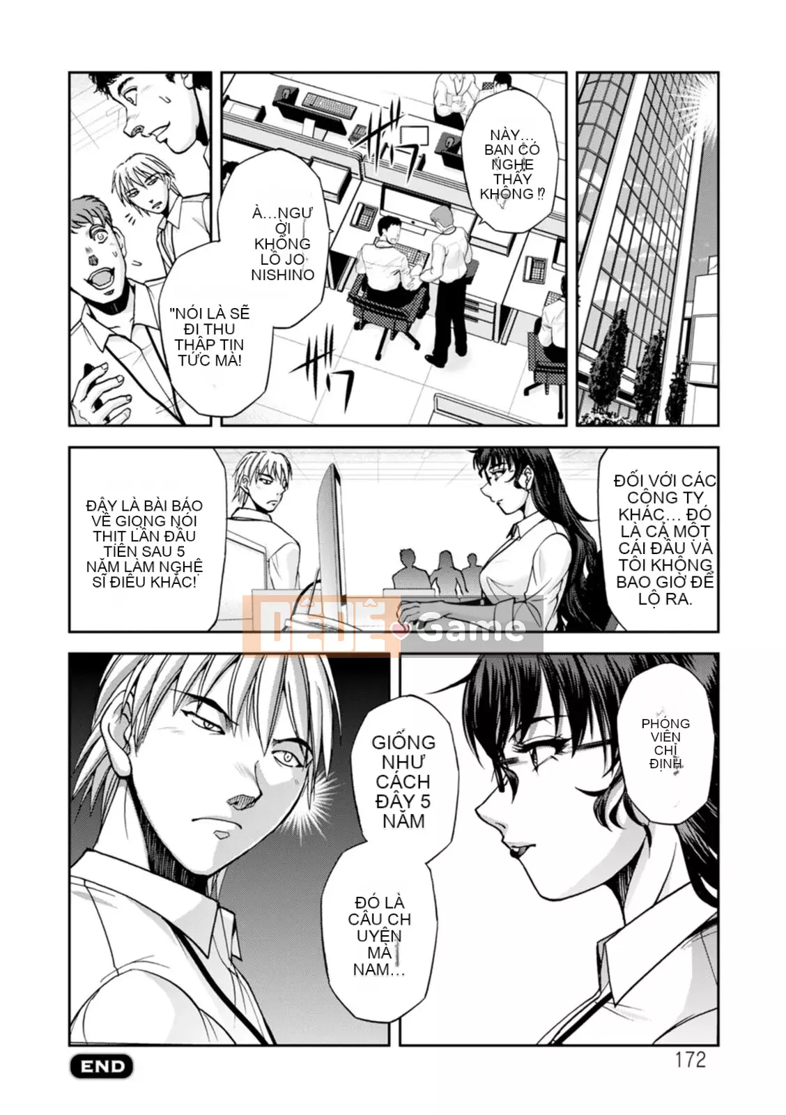 [Sagami Yoshitsune] Maruhadaka no Minami-san [Kỹ thuật số]