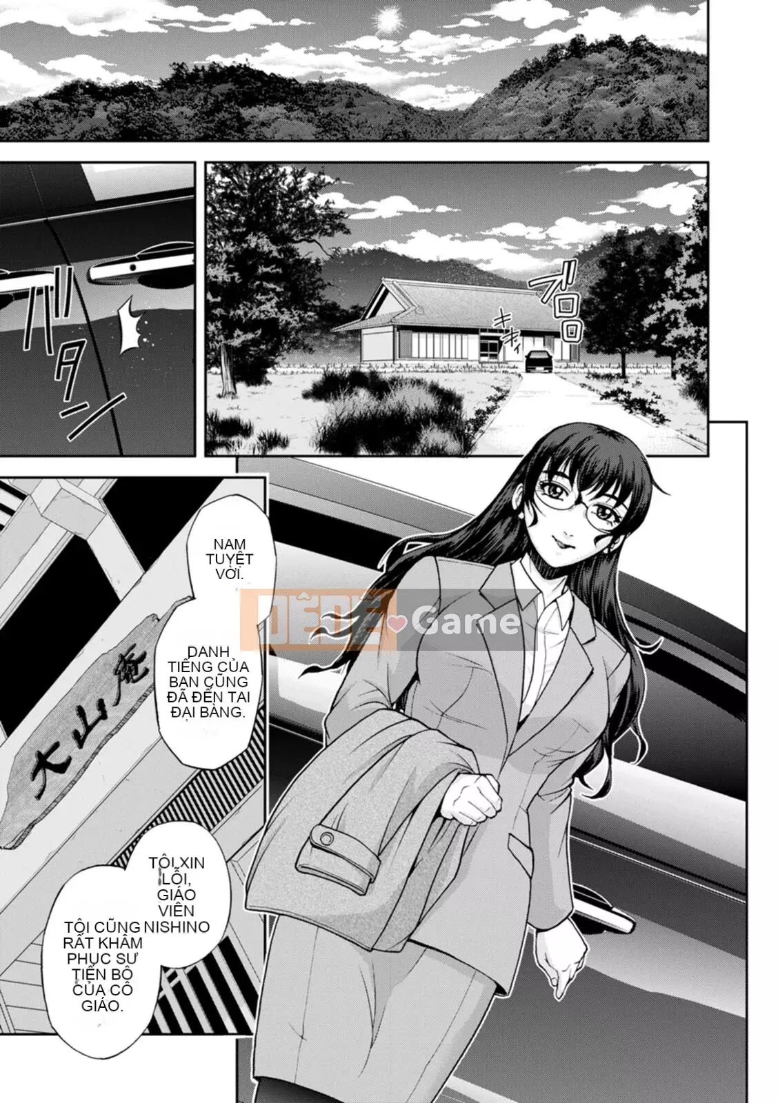 [Sagami Yoshitsune] Maruhadaka no Minami-san [Kỹ thuật số]