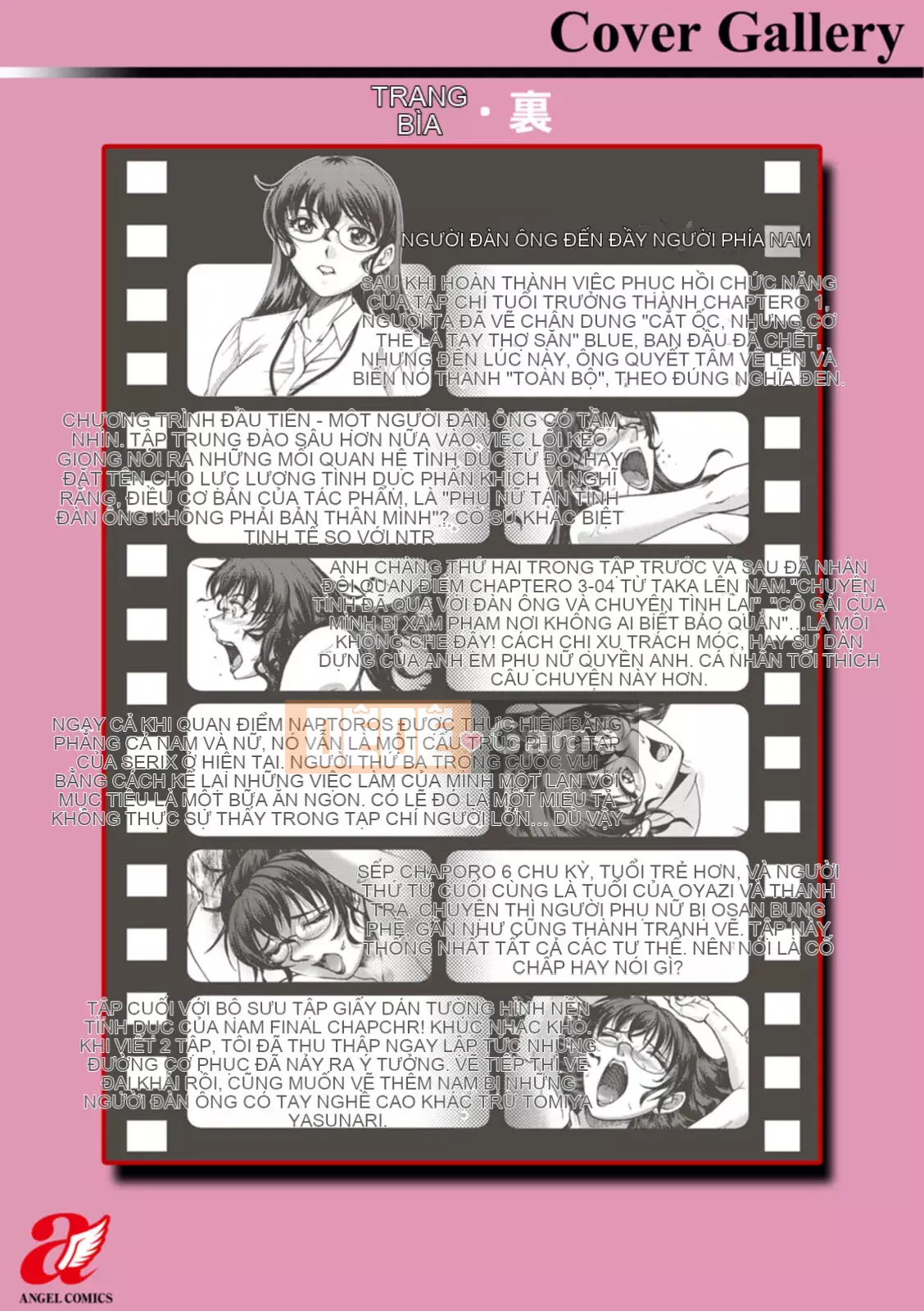 [Sagami Yoshitsune] Maruhadaka no Minami-san [Kỹ thuật số]