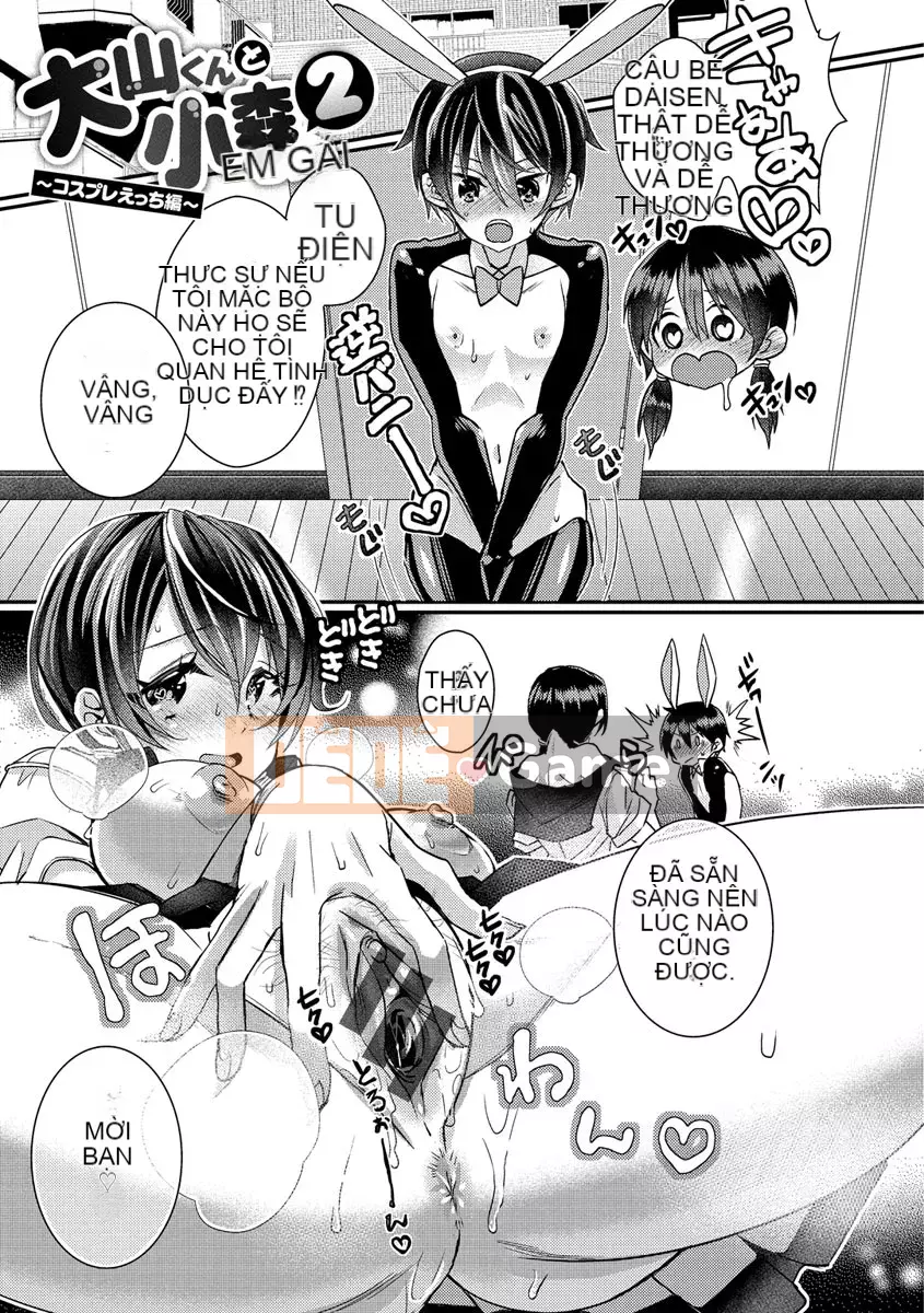 [Satsukiasha] Pyuppyu trong naka của tôi?