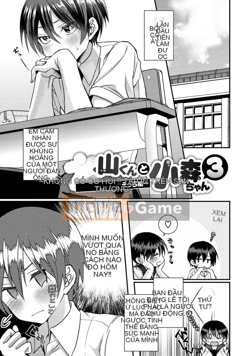 [Satsukiasha] Pyuppyu trong naka của tôi?