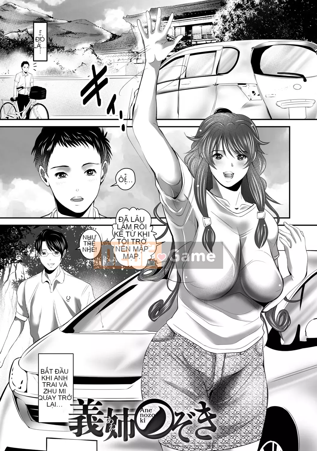 [Mitsumari] Thịt chín của Mật ong Hitozumatachi [Kỹ thuật số]