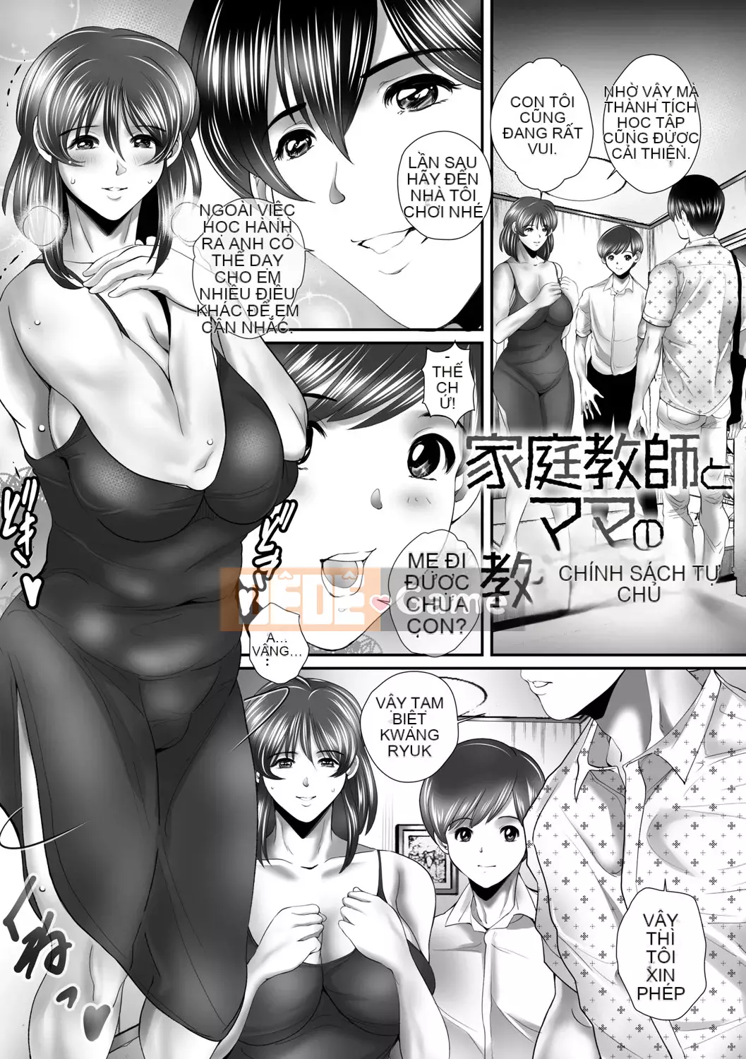 [Mitsumari] Thịt chín của Mật ong Hitozumatachi [Kỹ thuật số]