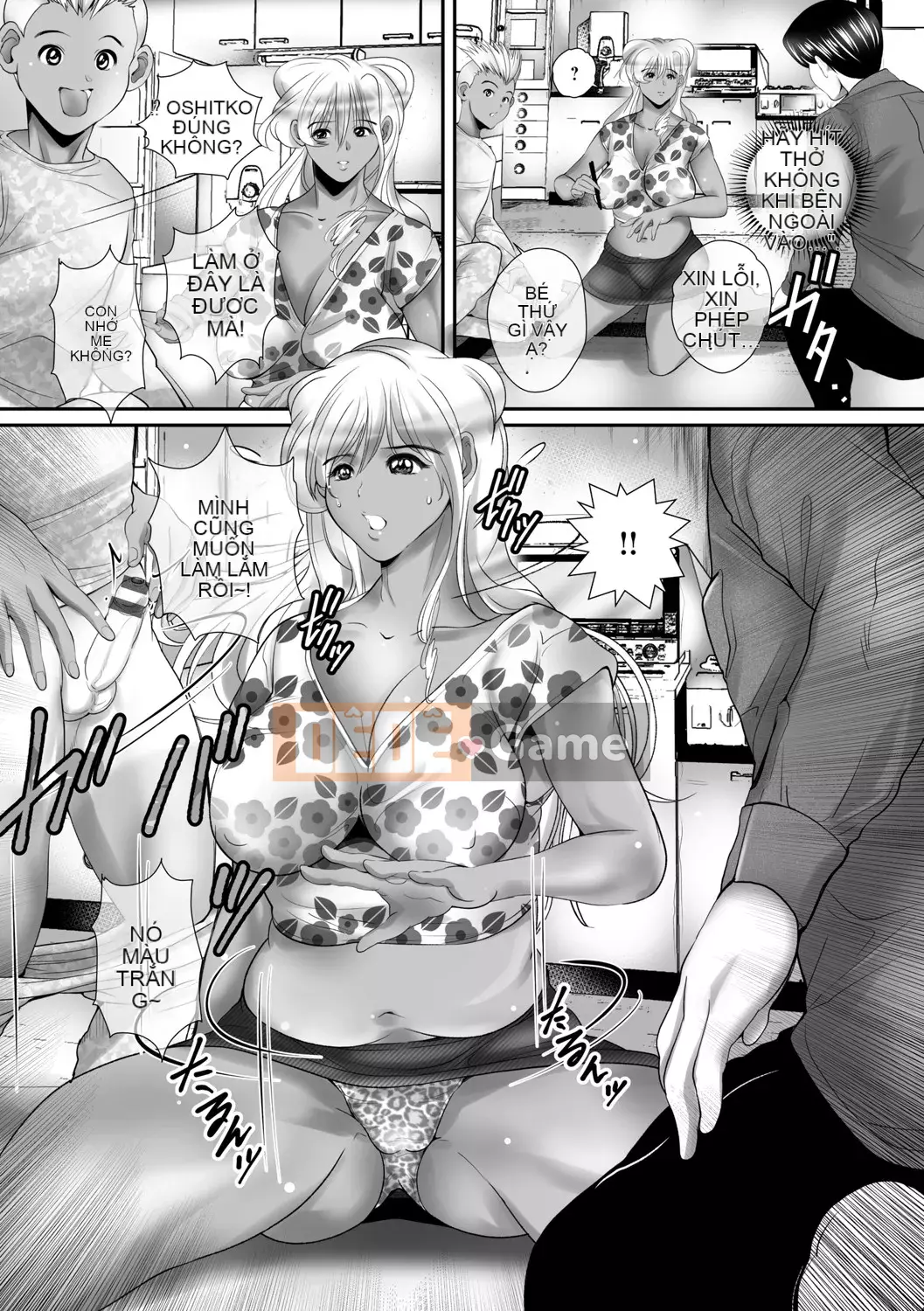 [Mitsumari] Thịt chín của Mật ong Hitozumatachi [Kỹ thuật số]