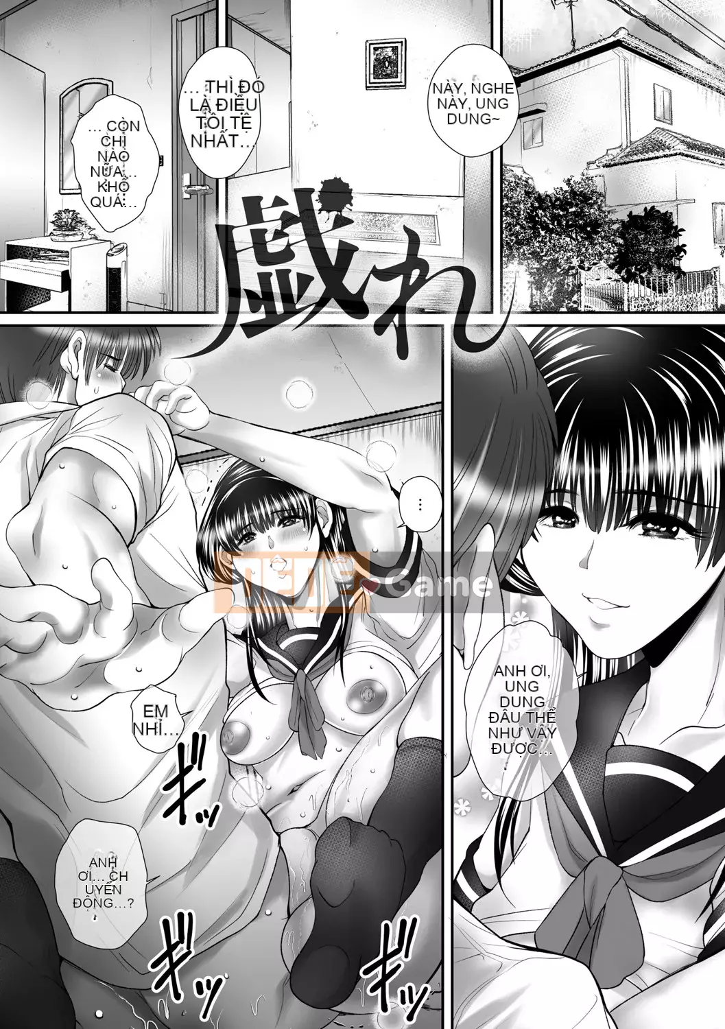 [Mitsumari] Thịt chín của Mật ong Hitozumatachi [Kỹ thuật số]