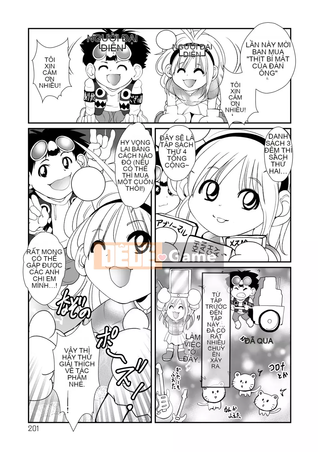 [Mitsumari] Thịt chín của Mật ong Hitozumatachi [Kỹ thuật số]