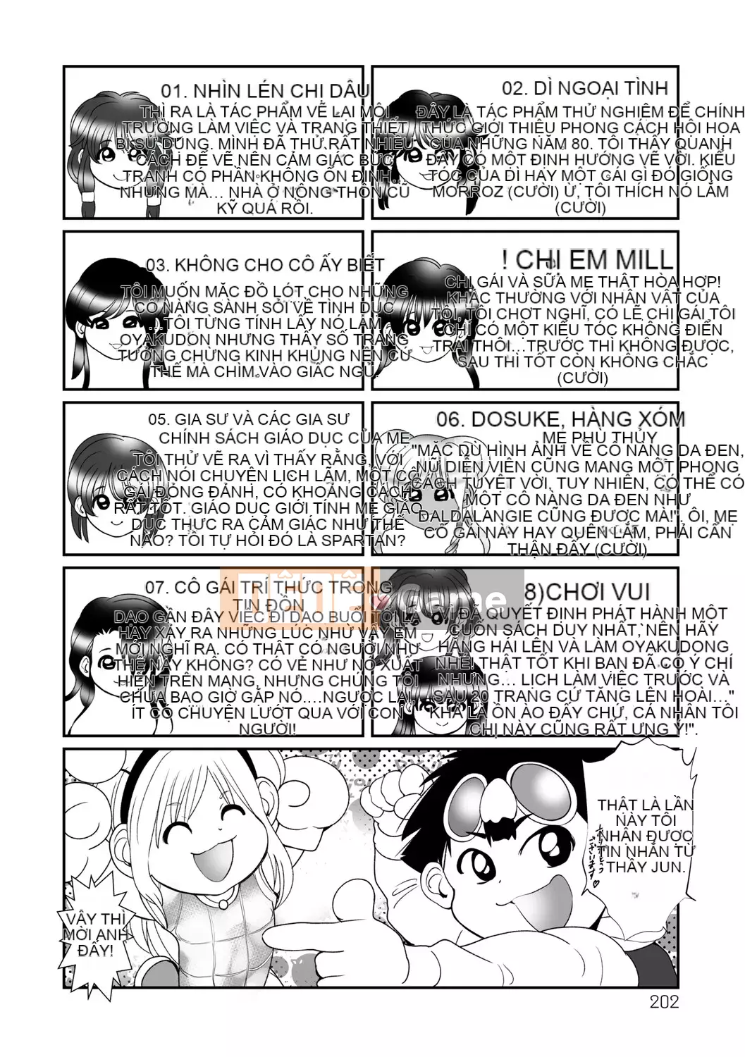 [Mitsumari] Thịt chín của Mật ong Hitozumatachi [Kỹ thuật số]