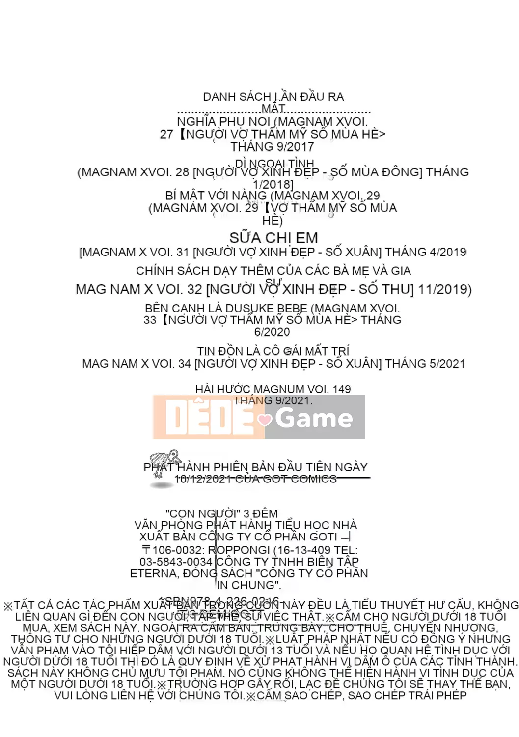 [Mitsumari] Thịt chín của Mật ong Hitozumatachi [Kỹ thuật số]