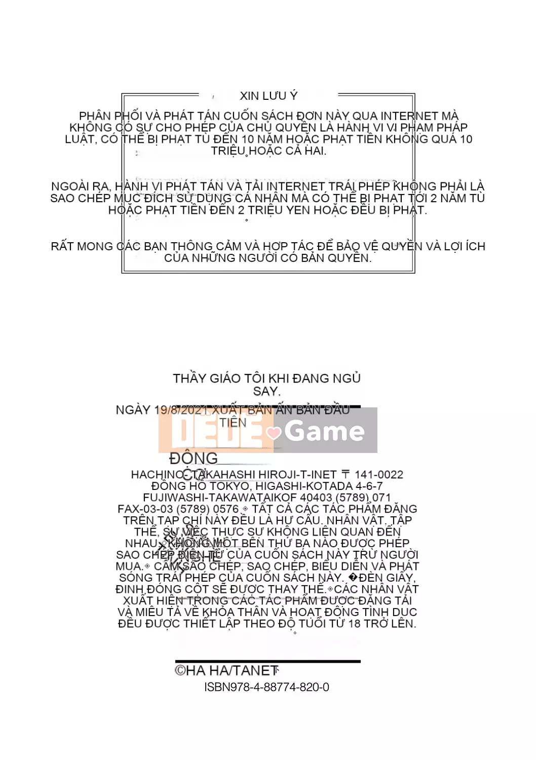 [Hachi no Hachihachi] Giáo viên của tôi bị cắm sừng