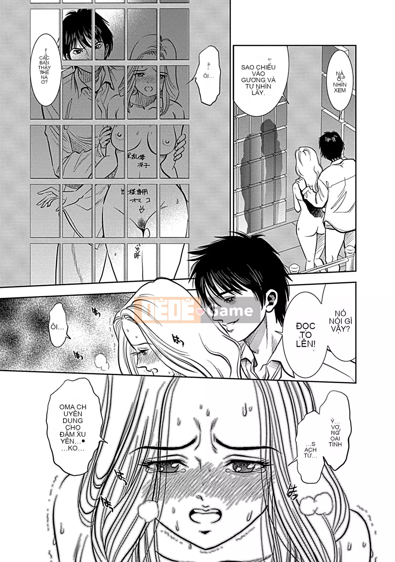 [Sugitomo Kazuhiro] Vợ cho tôi mọc sừng [Phiên bản kết hợp] [Kỹ thuật số]