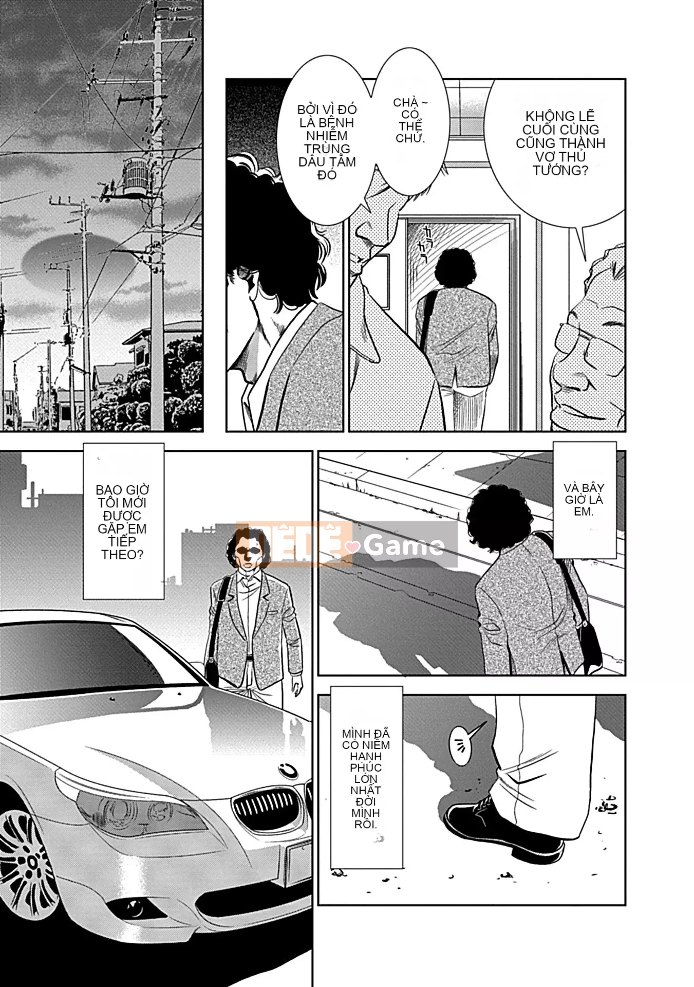 [Sugitomo Kazuhiro] Vợ cho tôi mọc sừng [Phiên bản kết hợp] [Kỹ thuật số]