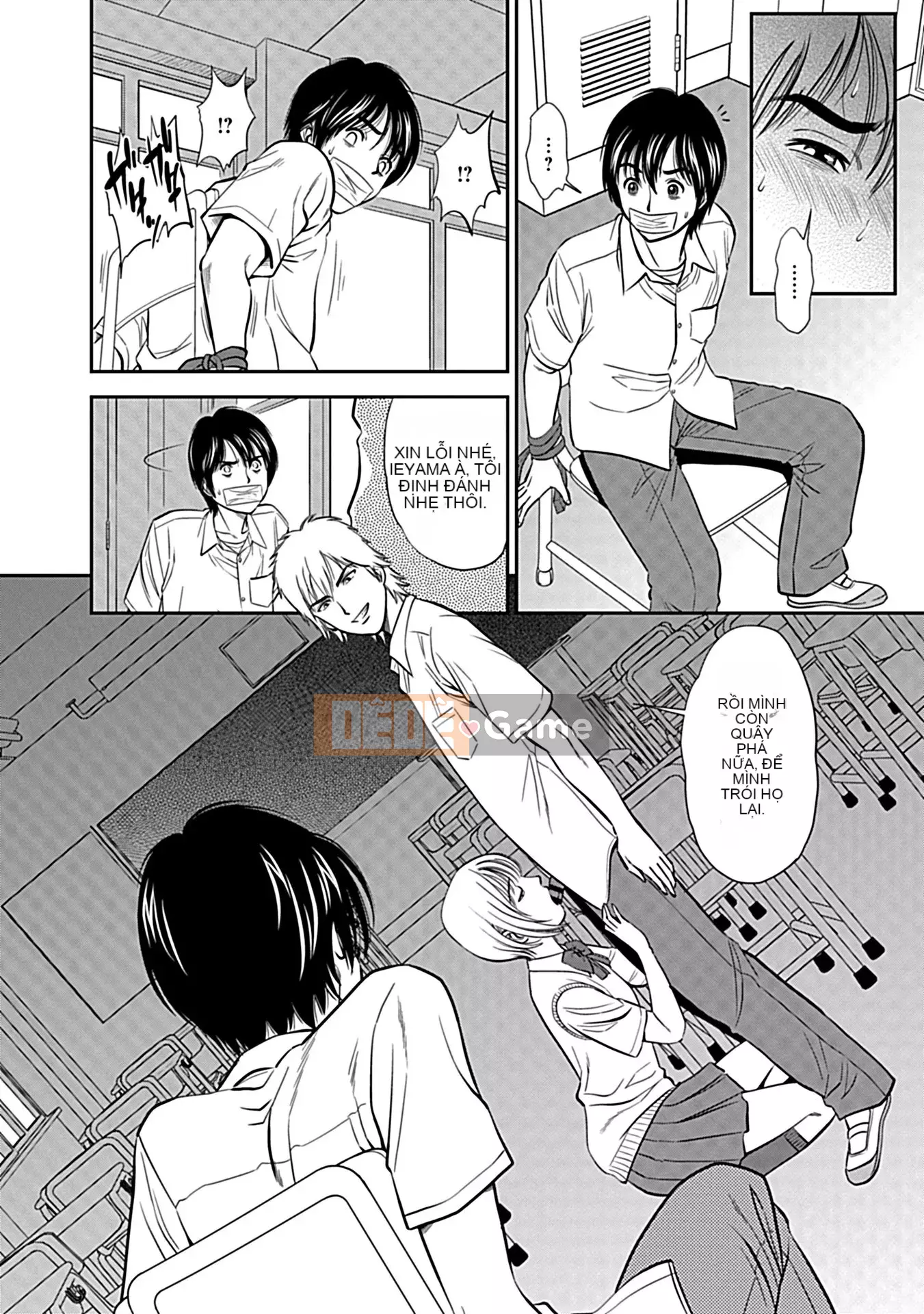 [Sugitomo Kazuhiro] Vợ cho tôi mọc sừng [Phiên bản kết hợp] [Kỹ thuật số]