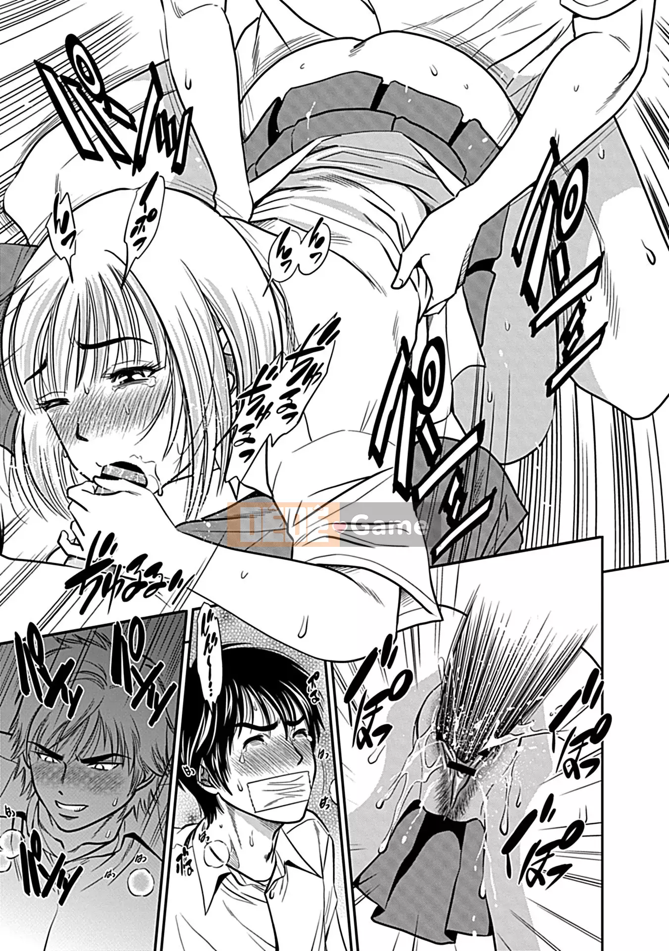 [Sugitomo Kazuhiro] Vợ cho tôi mọc sừng [Phiên bản kết hợp] [Kỹ thuật số]