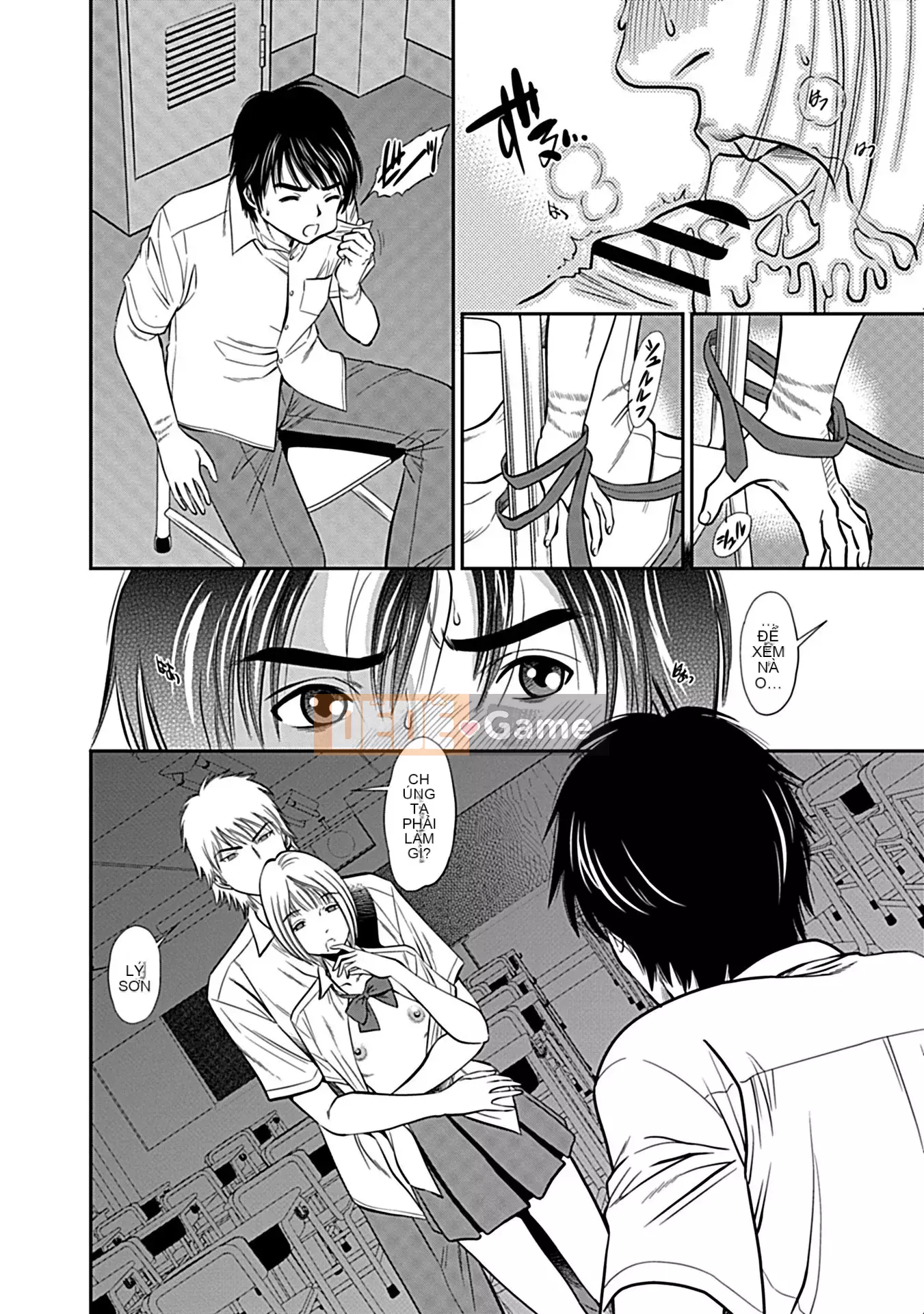 [Sugitomo Kazuhiro] Vợ cho tôi mọc sừng [Phiên bản kết hợp] [Kỹ thuật số]