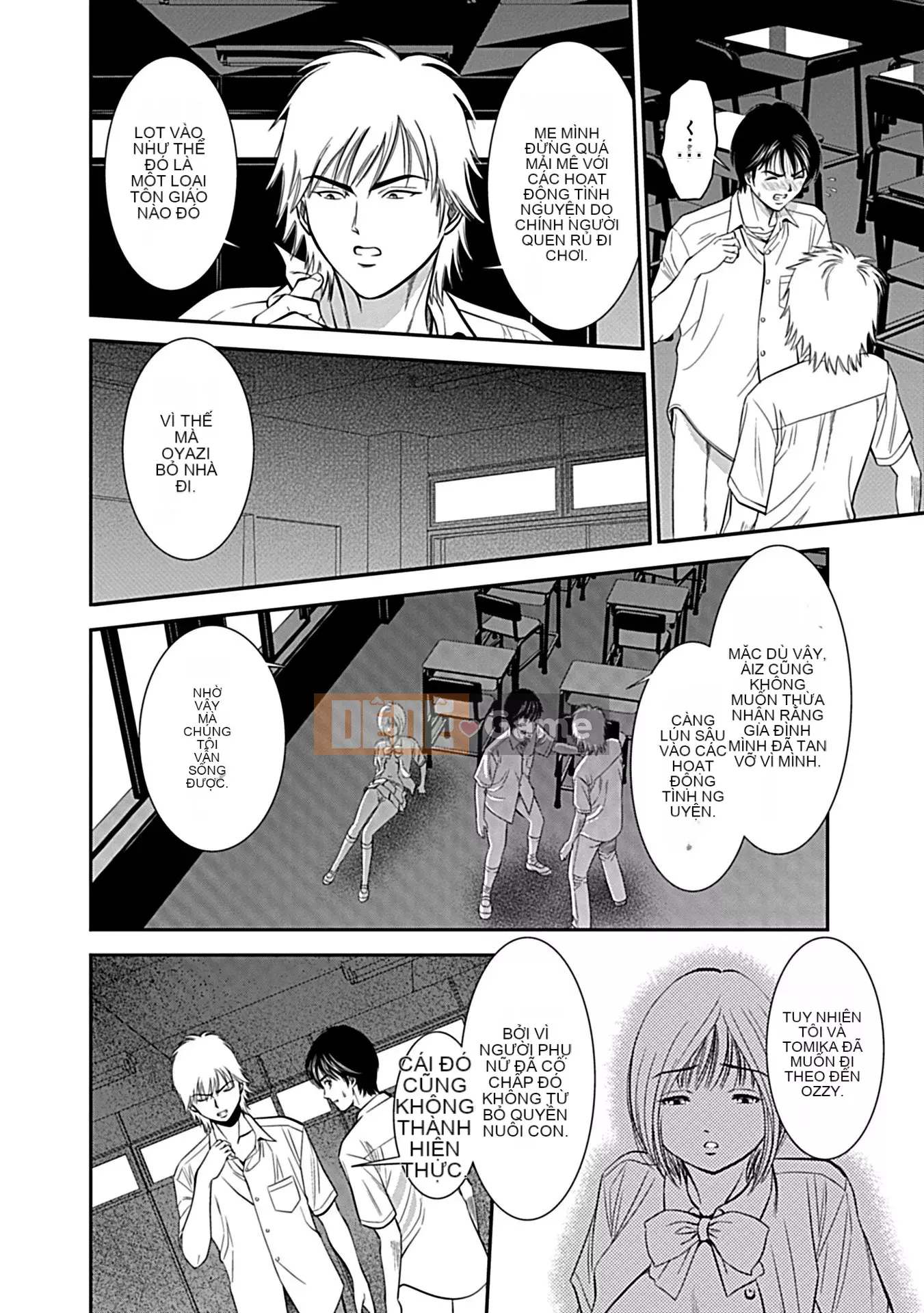 [Sugitomo Kazuhiro] Vợ cho tôi mọc sừng [Phiên bản kết hợp] [Kỹ thuật số]