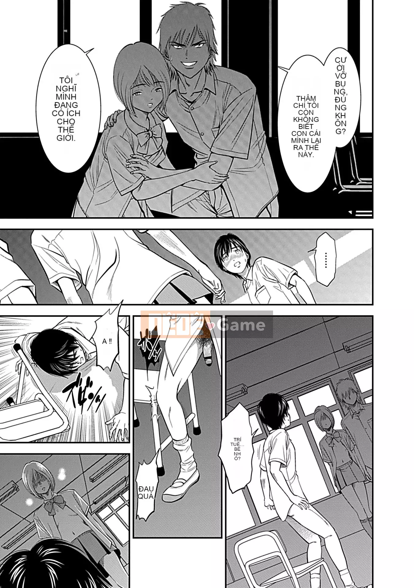 [Sugitomo Kazuhiro] Vợ cho tôi mọc sừng [Phiên bản kết hợp] [Kỹ thuật số]