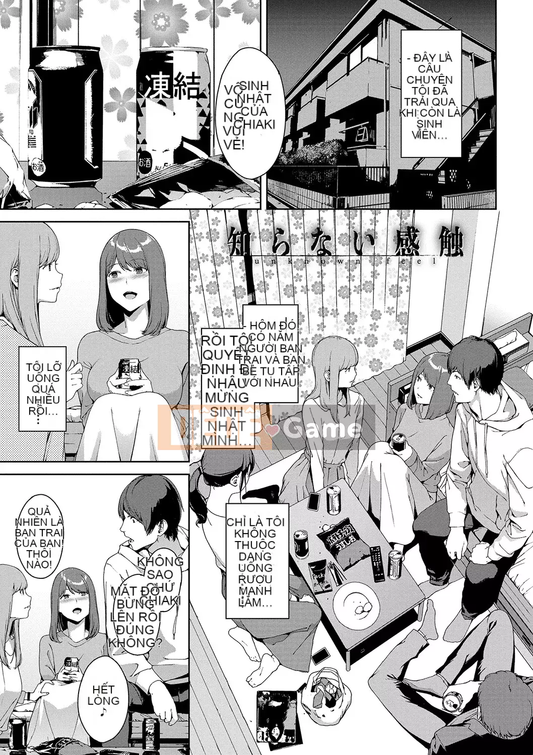 [Iwasaki Yuuki] Cấm duyệt web [Kỹ thuật số]