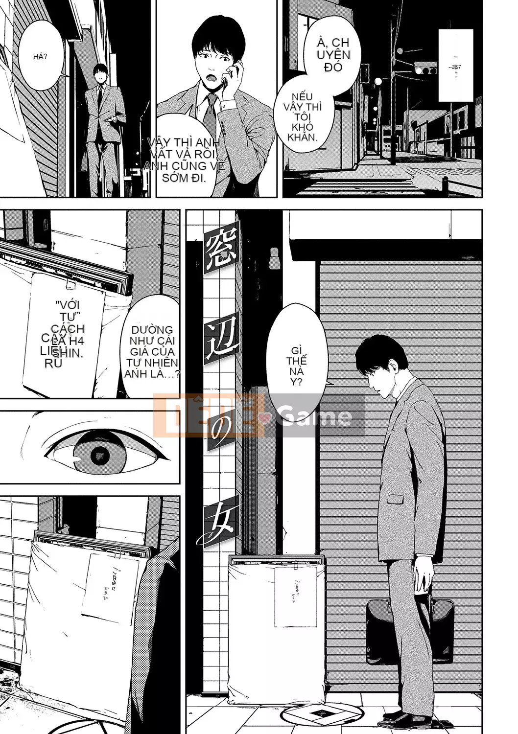 [Iwasaki Yuuki] Cấm duyệt web [Kỹ thuật số]