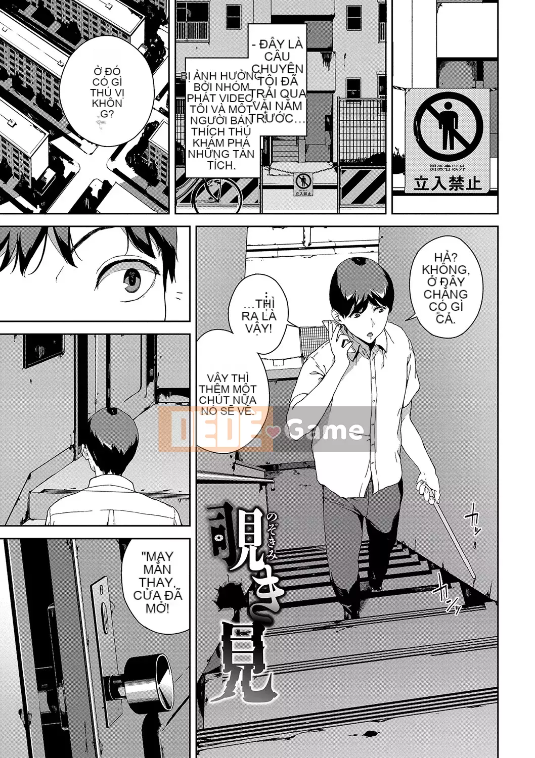 [Iwasaki Yuuki] Cấm duyệt web [Kỹ thuật số]